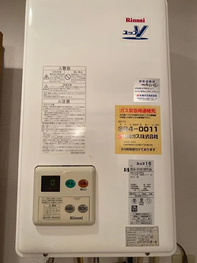 Apartment Downtown Area Spacious Cozy Room Susukino Ik501 Sapporo Japan
