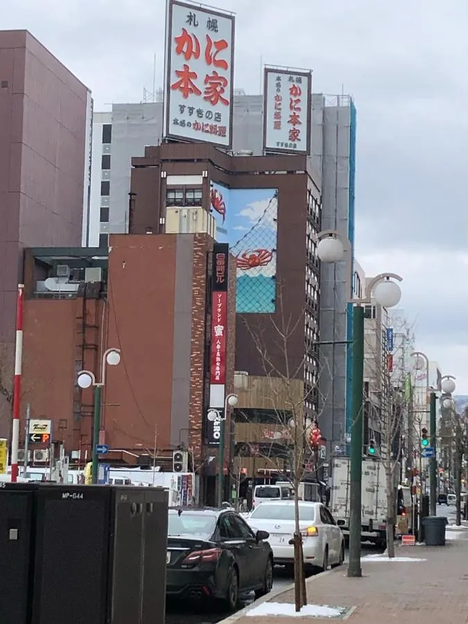 Downtown Area Spacious Cozy Room Susukino Ik501 Sapporo